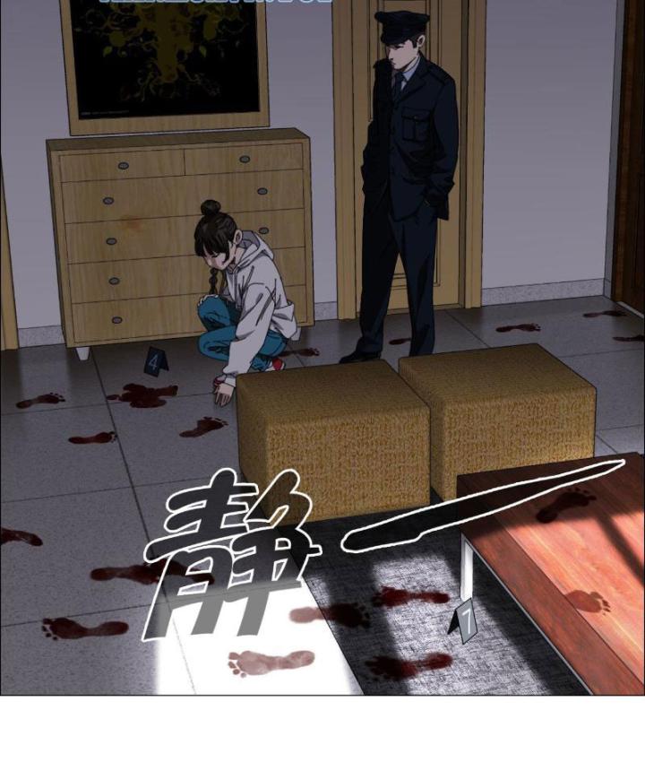 Giờ Ngọ Ba Khắc Chapter 3 - Trang 3