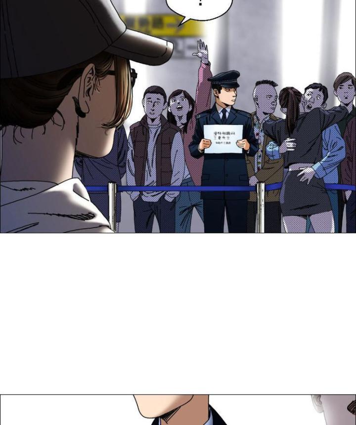 Giờ Ngọ Ba Khắc Chapter 3 - Trang 3