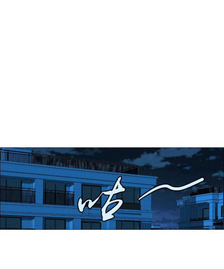 Giờ Ngọ Ba Khắc Chapter 3 - Trang 3