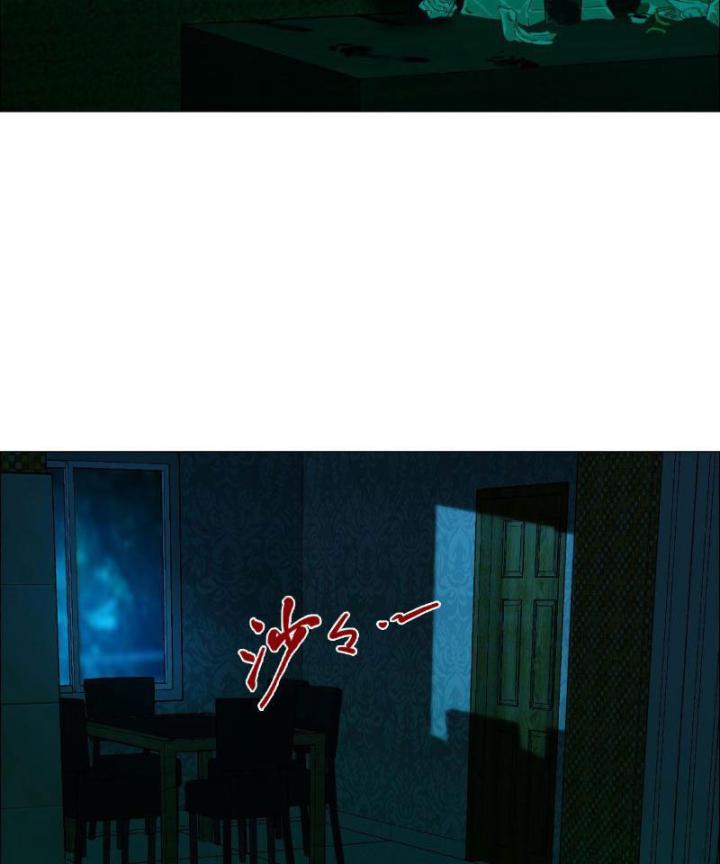 Giờ Ngọ Ba Khắc Chapter 3 - Trang 3