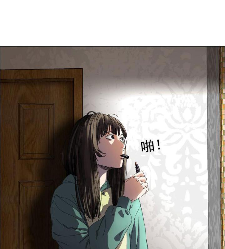 Giờ Ngọ Ba Khắc Chapter 3 - Trang 3