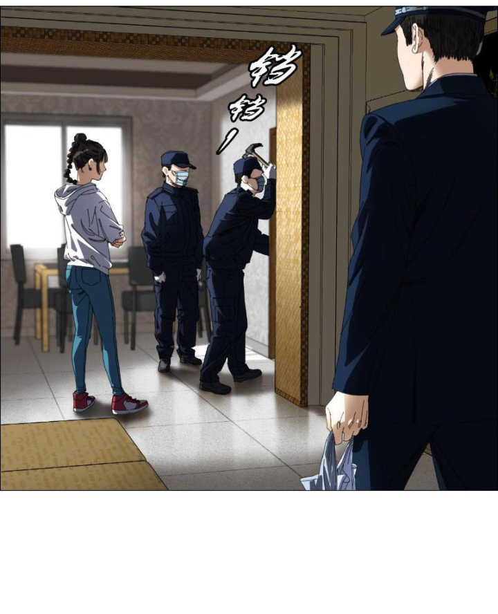 Giờ Ngọ Ba Khắc Chapter 4 - Trang 3