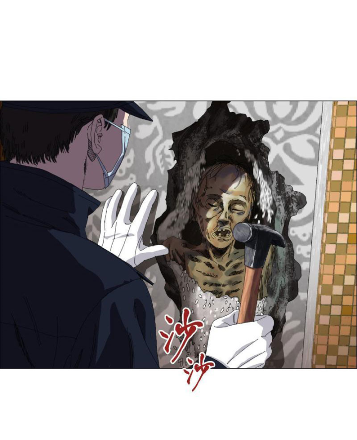 Giờ Ngọ Ba Khắc Chapter 4 - Trang 3