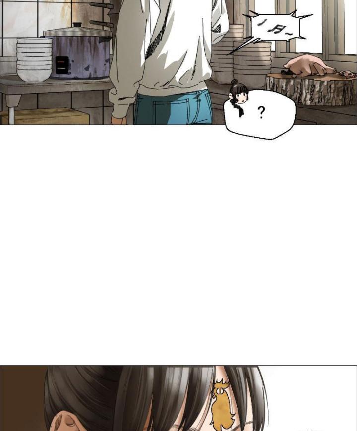 Giờ Ngọ Ba Khắc Chapter 4 - Trang 3