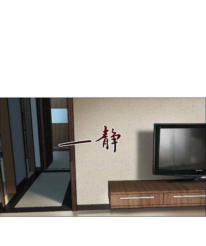 Giờ Ngọ Ba Khắc Chapter 5 - Trang 3