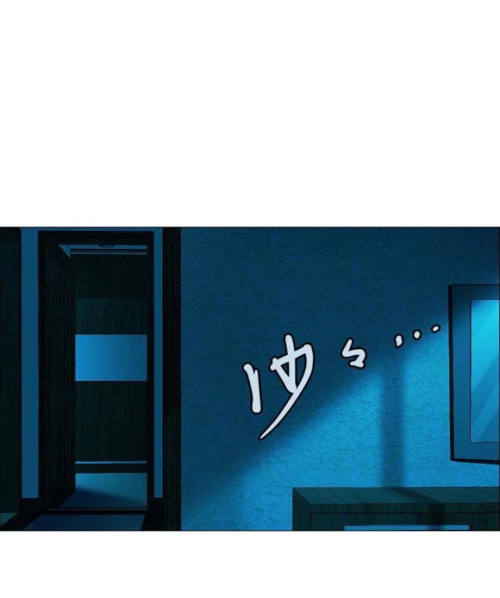 Giờ Ngọ Ba Khắc Chapter 5 - Trang 3