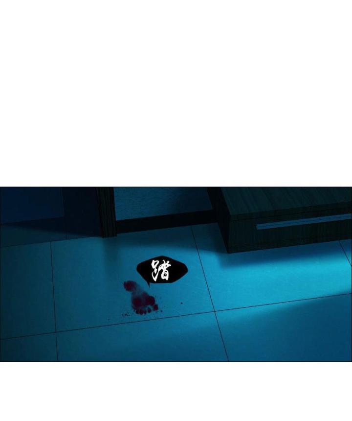 Giờ Ngọ Ba Khắc Chapter 5 - Trang 3