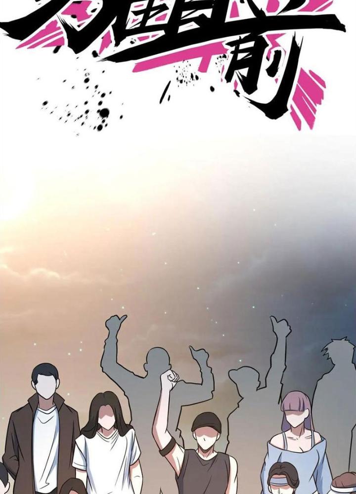 Dũng Cảm Tiến Về Phía Trước Chapter 17 - Trang 2