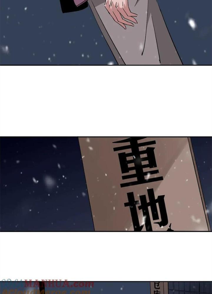 Bậc Thầy Pháp Sư Chapter 2 - Next Chapter 3