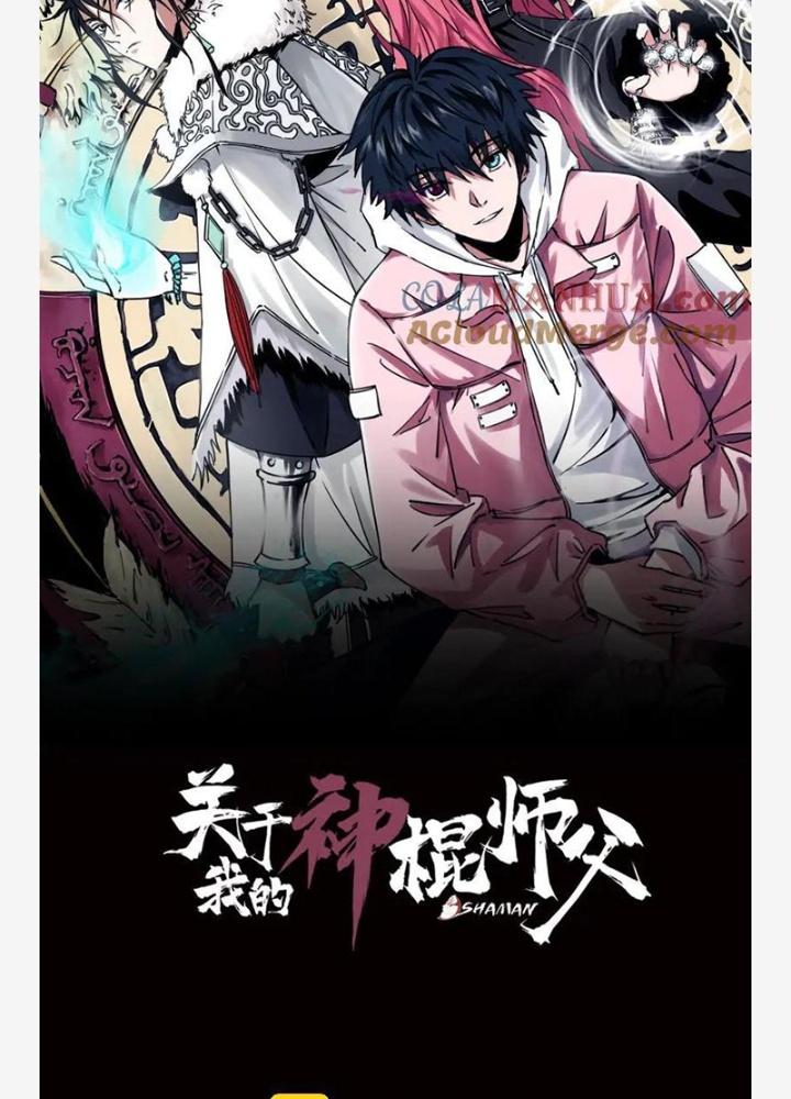 Bậc Thầy Pháp Sư Chapter 3 - Trang 2