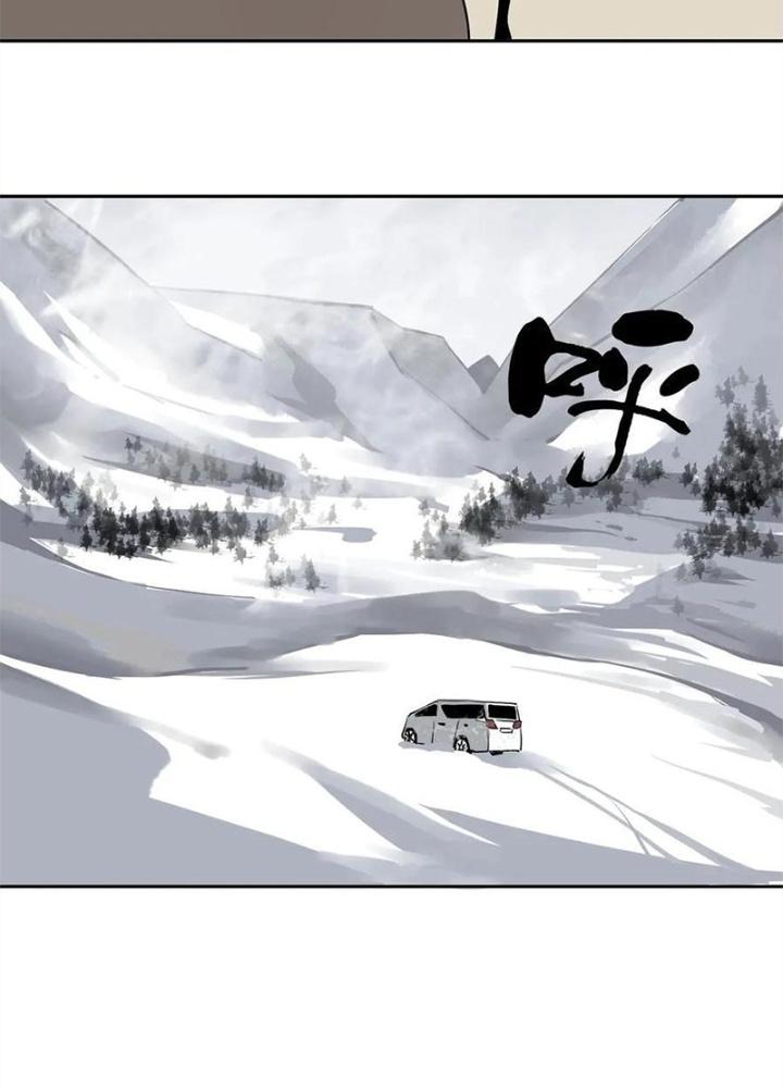 Bậc Thầy Pháp Sư Chapter 3 - Trang 2