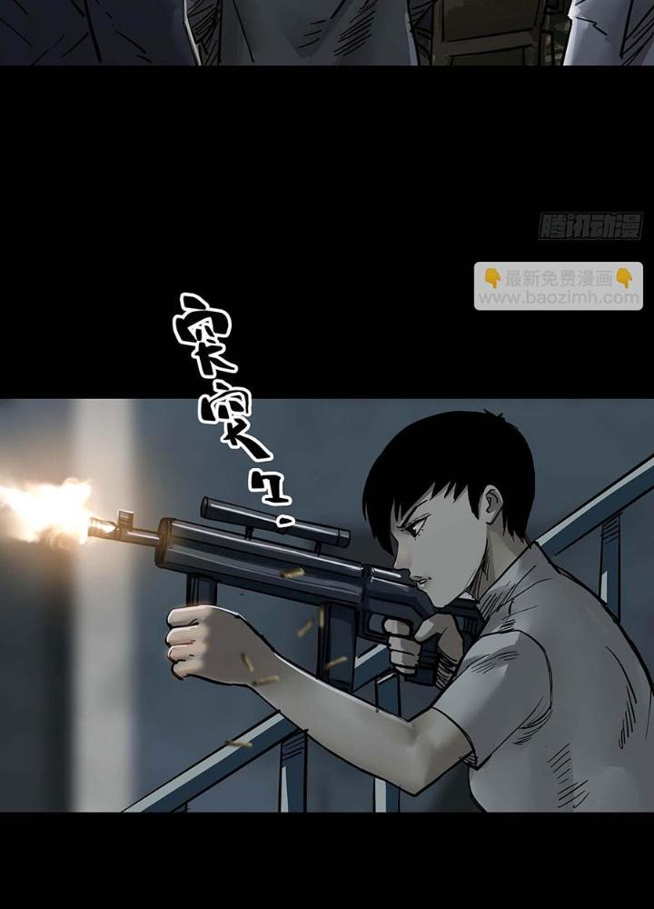 Quay Đầu Là Bờ Chapter 149 - Trang 2