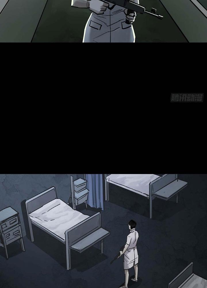 Quay Đầu Là Bờ Chapter 149 - Trang 2