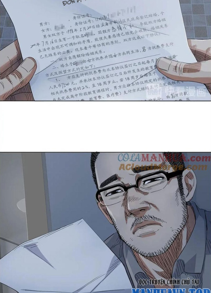 Đấu Trường Bóng Rổ Đường Phố Chapter 1 - Trang 2