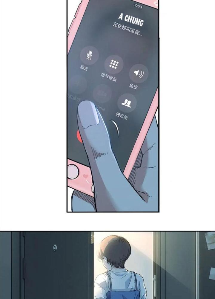 Đấu Trường Bóng Rổ Đường Phố Chapter 1 - Trang 2