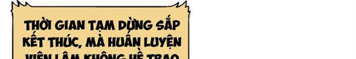 Đấu Trường Bóng Rổ Đường Phố Chapter 2 - Trang 2