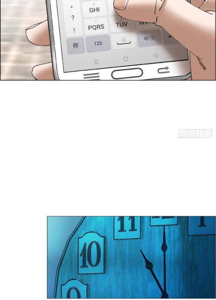 Giờ Ngọ Ba Khắc Chapter 7 - Trang 3