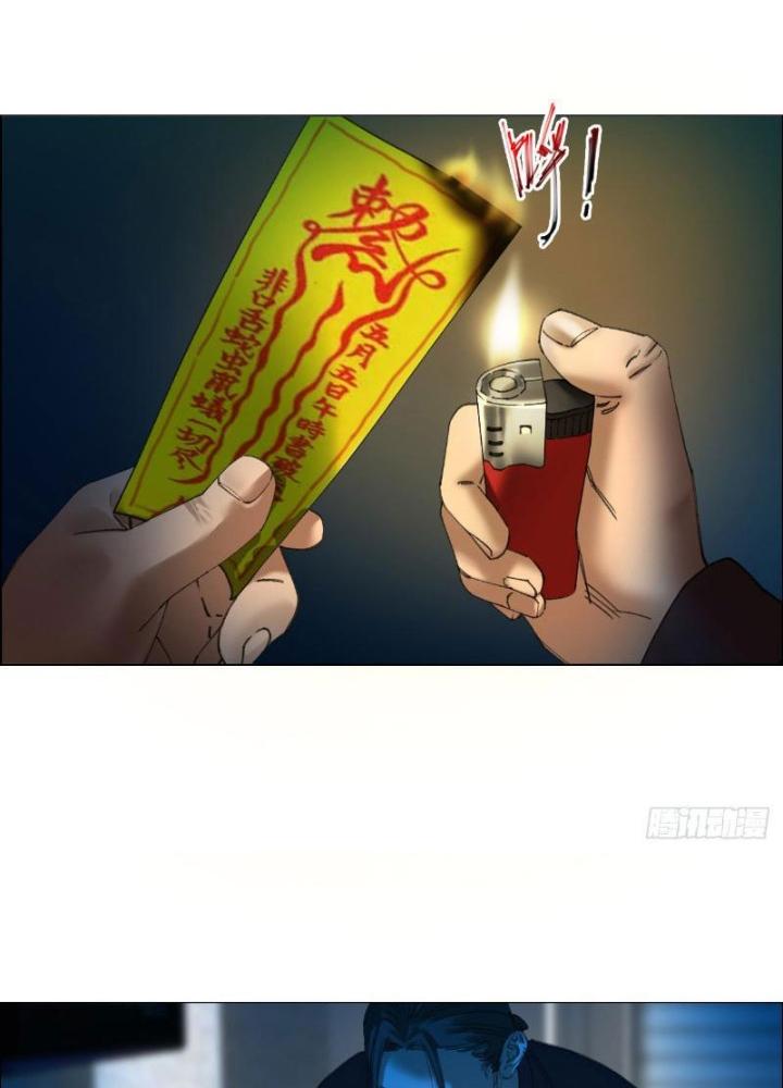 Giờ Ngọ Ba Khắc Chapter 7 - Trang 3