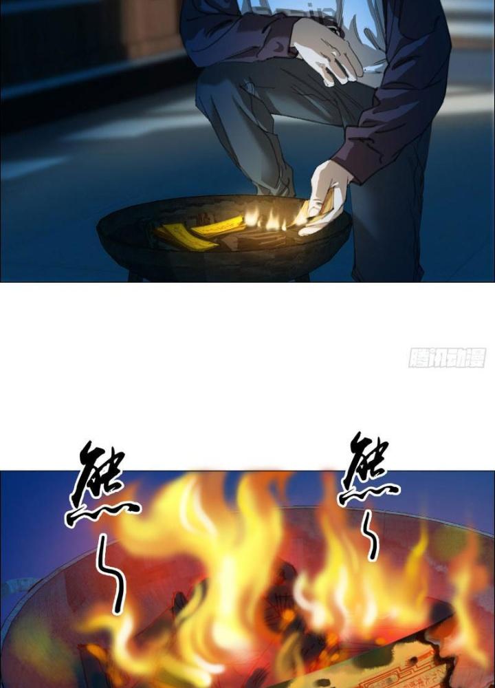 Giờ Ngọ Ba Khắc Chapter 7 - Trang 3