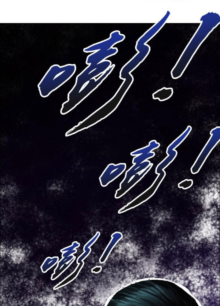 Giờ Ngọ Ba Khắc Chapter 7 - Trang 3