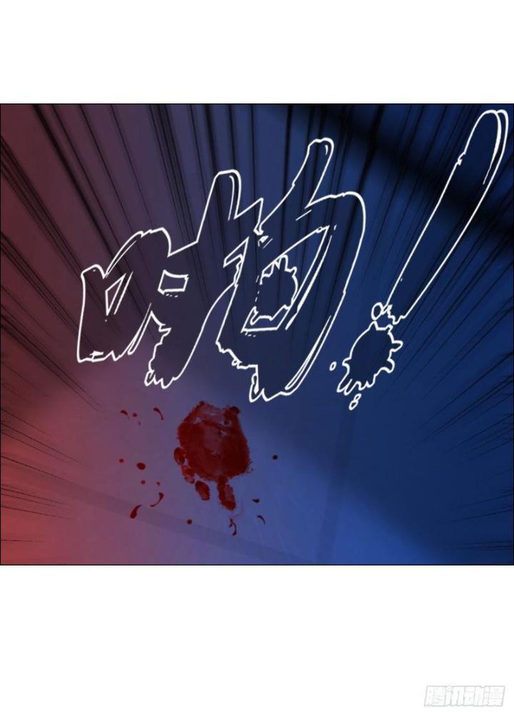 Giờ Ngọ Ba Khắc Chapter 7 - Trang 3