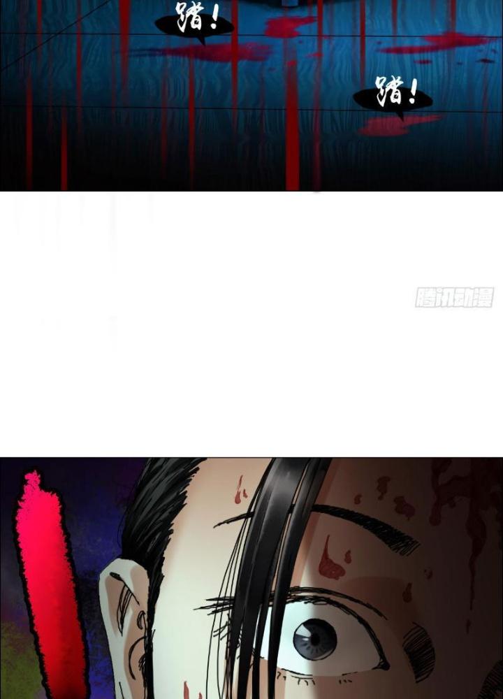 Giờ Ngọ Ba Khắc Chapter 7 - Trang 3