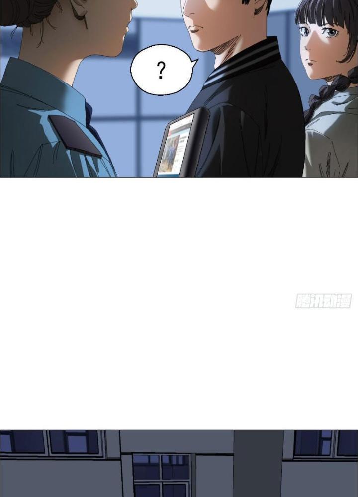 Giờ Ngọ Ba Khắc Chapter 8 - Trang 3