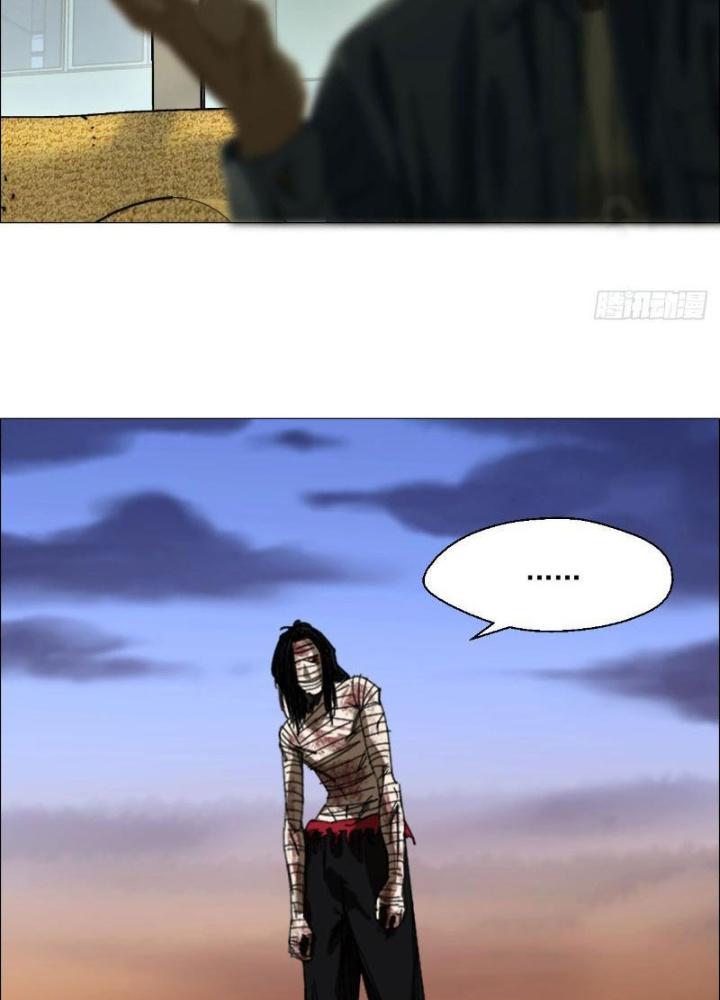 Giờ Ngọ Ba Khắc Chapter 8 - Trang 3