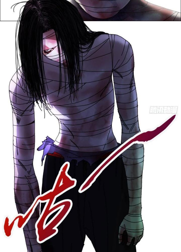 Giờ Ngọ Ba Khắc Chapter 9 - Trang 3