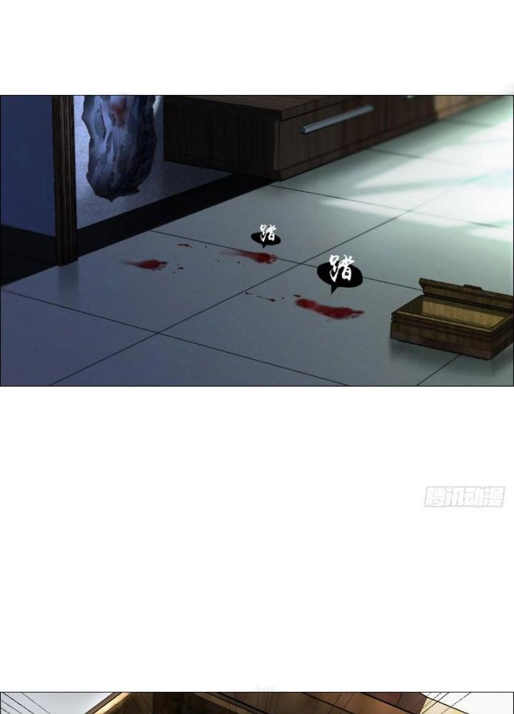 Giờ Ngọ Ba Khắc Chapter 9 - Trang 3