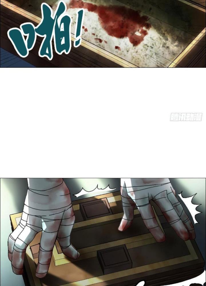 Giờ Ngọ Ba Khắc Chapter 9 - Trang 3