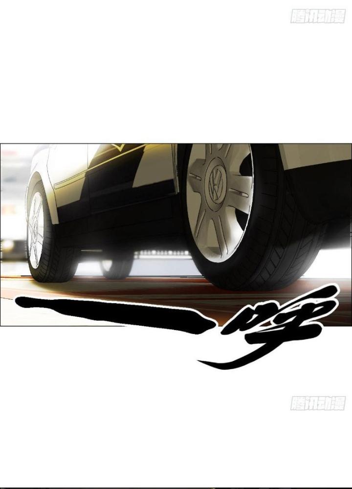 Giờ Ngọ Ba Khắc Chapter 9 - Trang 3