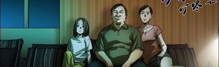 Giờ Ngọ Ba Khắc Chapter 10 - Trang 3