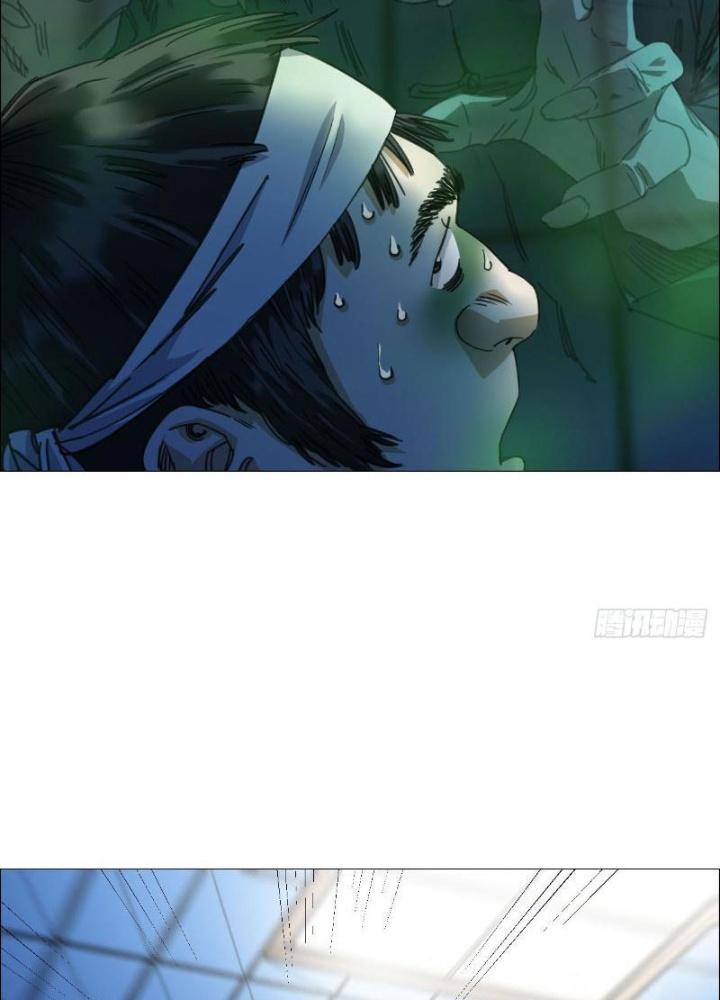 Giờ Ngọ Ba Khắc Chapter 10 - Trang 3