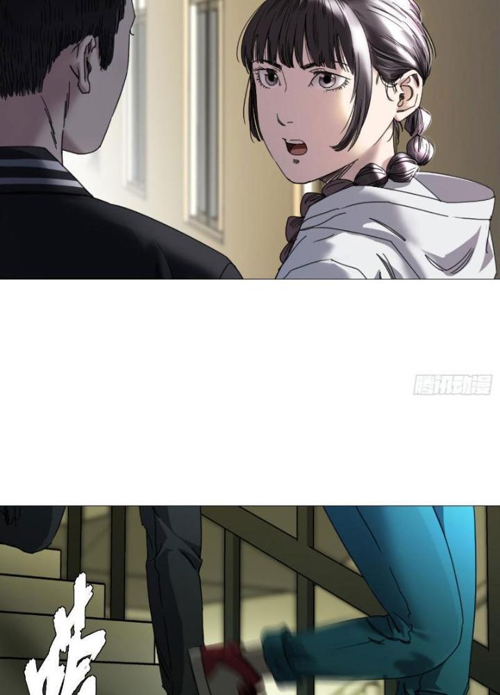 Giờ Ngọ Ba Khắc Chapter 11 - Trang 3