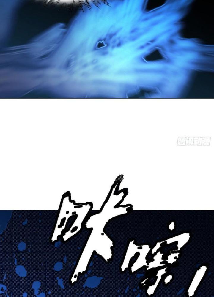 Giờ Ngọ Ba Khắc Chapter 11 - Trang 3