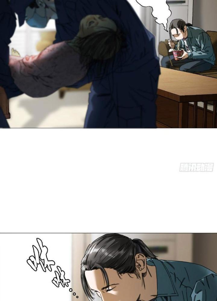 Giờ Ngọ Ba Khắc Chapter 12 - Trang 3