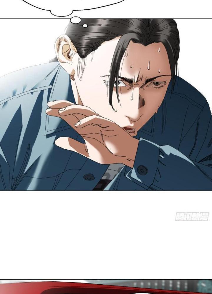 Giờ Ngọ Ba Khắc Chapter 13 - Trang 3