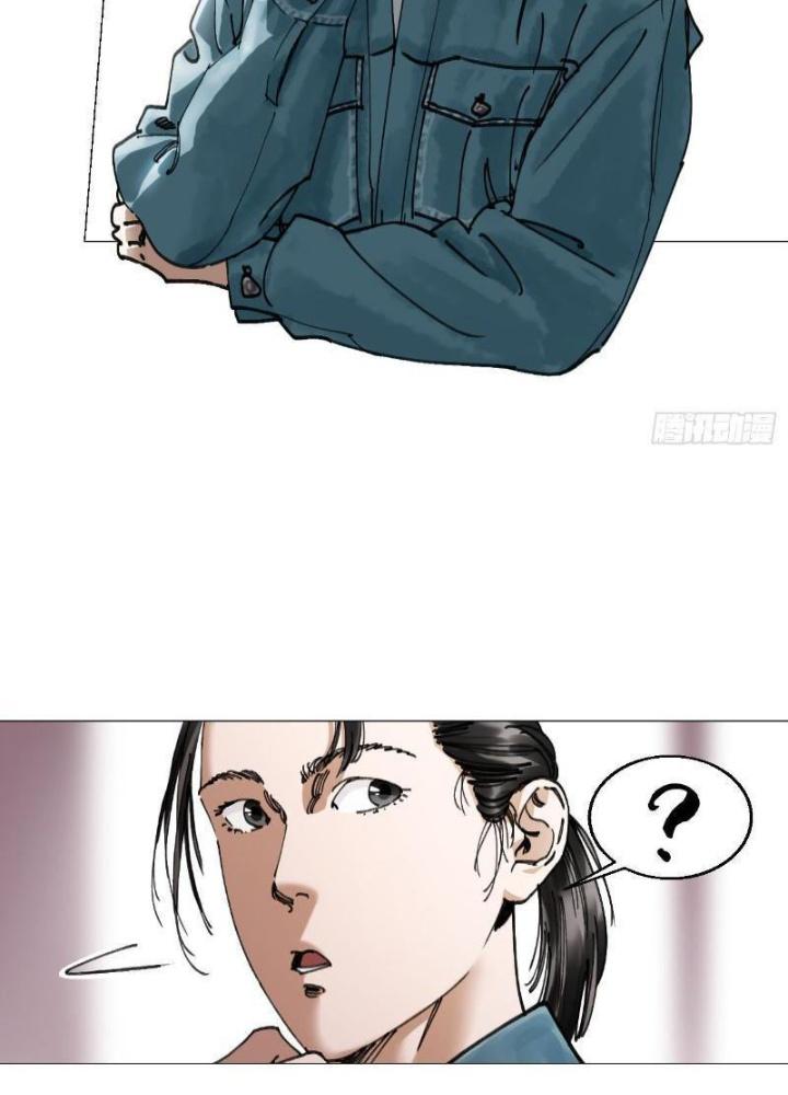 Giờ Ngọ Ba Khắc Chapter 13 - Trang 3