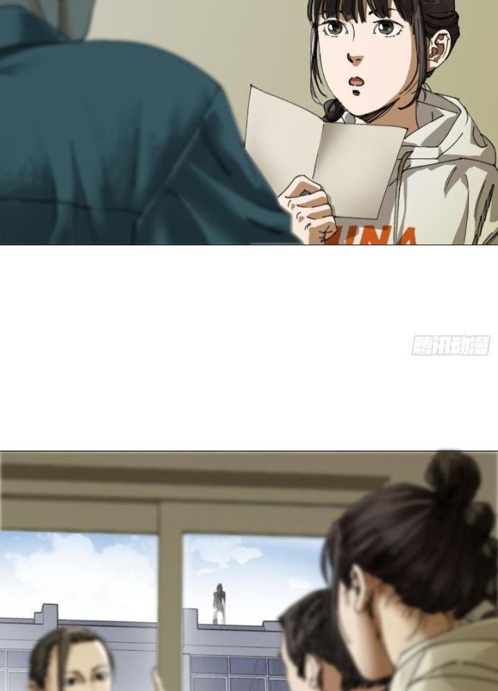 Giờ Ngọ Ba Khắc Chapter 13 - Trang 3