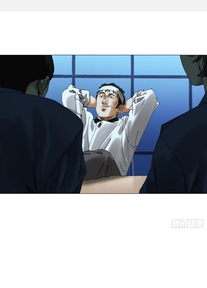 Giờ Ngọ Ba Khắc Chapter 14 - Trang 3