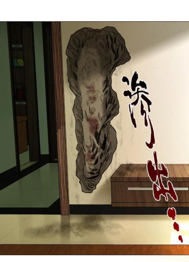 Giờ Ngọ Ba Khắc Chapter 15 - Trang 3