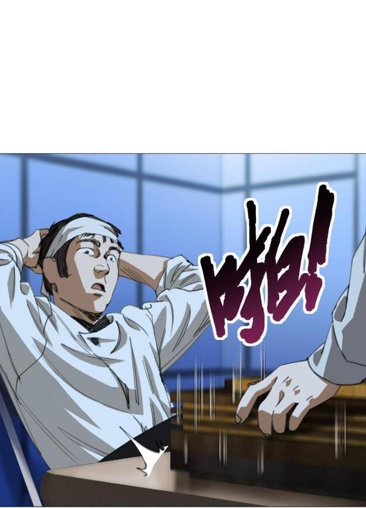 Giờ Ngọ Ba Khắc Chapter 15 - Trang 3