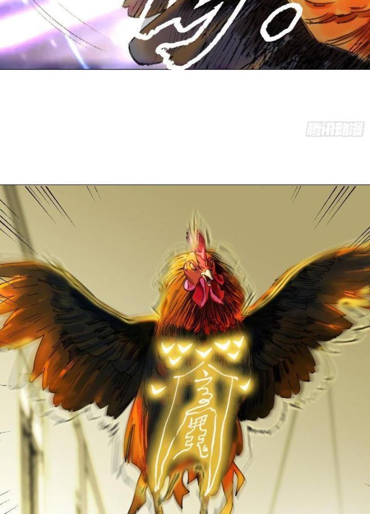 Giờ Ngọ Ba Khắc Chapter 16 - Trang 3