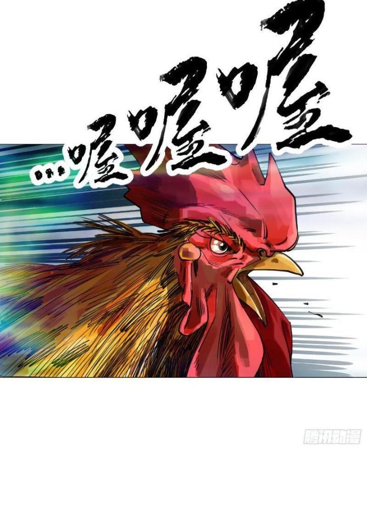 Giờ Ngọ Ba Khắc Chapter 16 - Trang 3