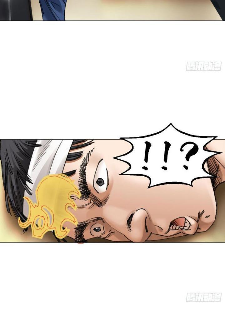 Giờ Ngọ Ba Khắc Chapter 18 - Trang 3