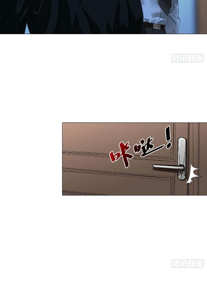 Giờ Ngọ Ba Khắc Chapter 18 - Trang 3