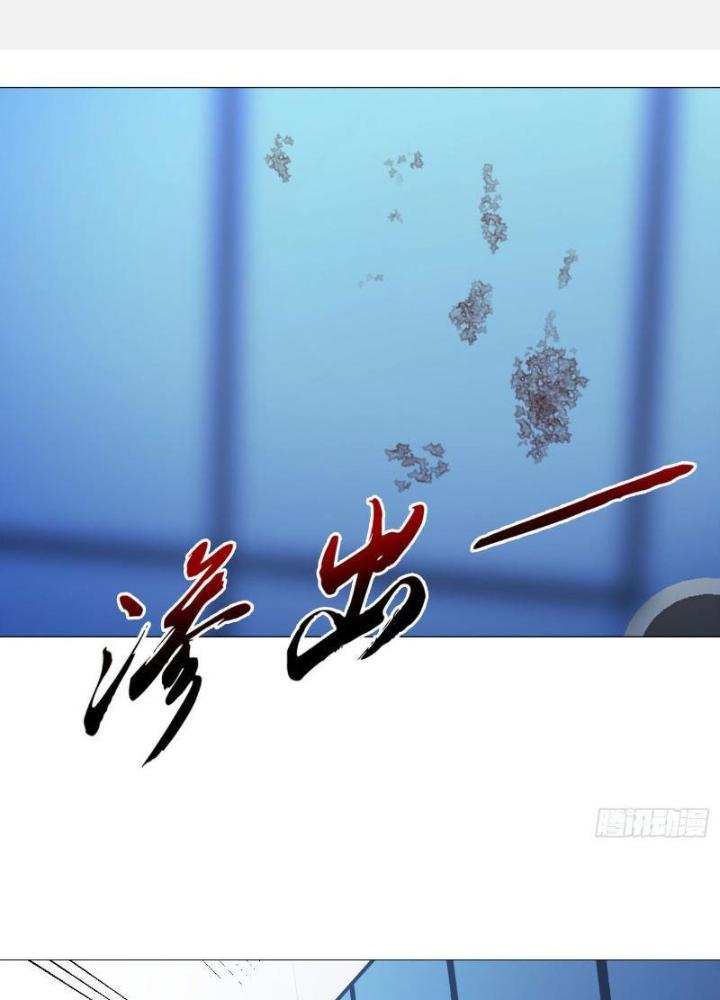 Giờ Ngọ Ba Khắc Chapter 19 - Trang 3