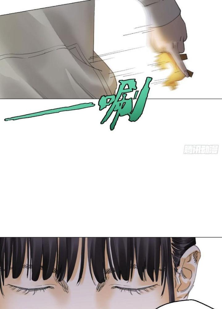 Giờ Ngọ Ba Khắc Chapter 19 - Trang 3