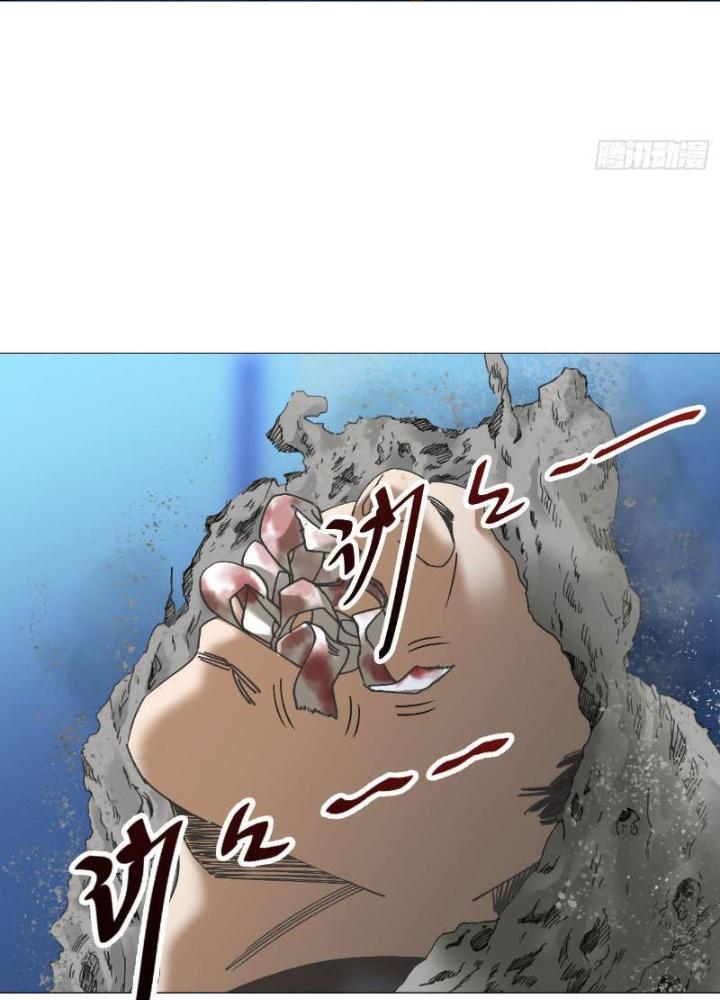 Giờ Ngọ Ba Khắc Chapter 19 - Trang 3